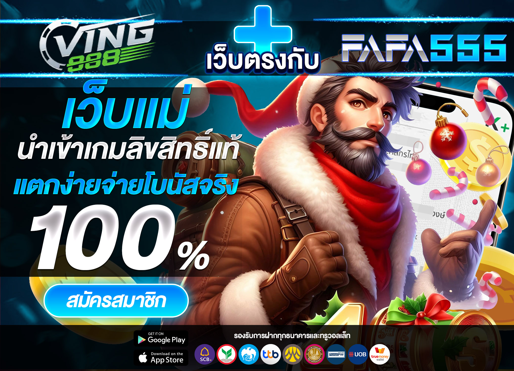 VING888